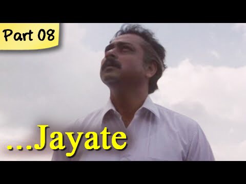…Jayate – My First Film (with a link to the entire&nbsp;film)